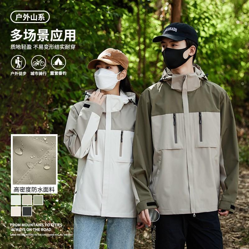 Mens Lightweight Hooded Windproof Outdoor Jacket Thin Raincoat Casual Hiking Coat Fall