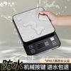 DIHENG Precision Digital Kitchen Scale