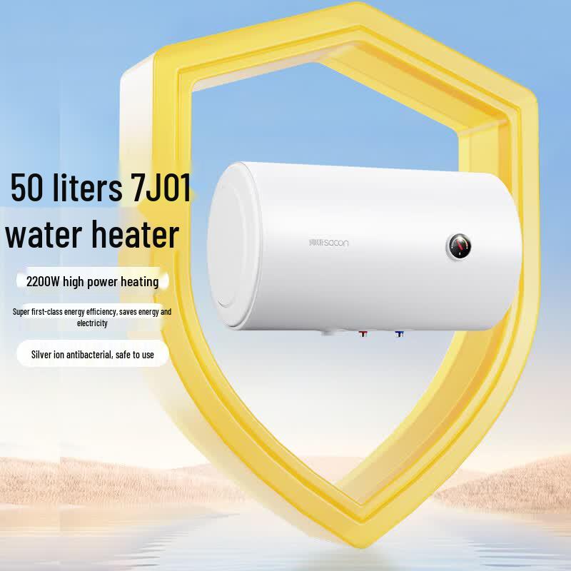 Sacon 50L Electric Storage Water Heater CN plug (adapter included)