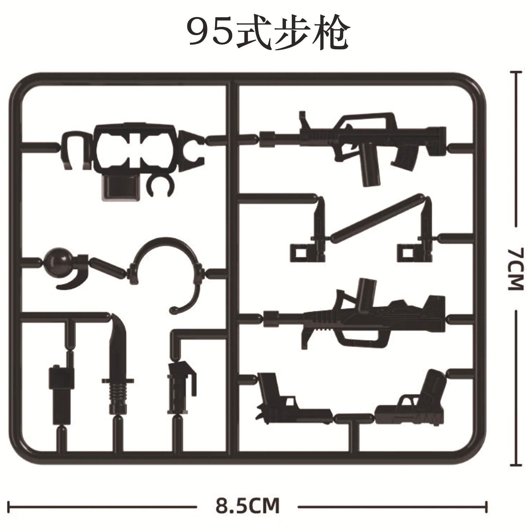 

Конструктор Кукла Почетный караул Вооруженные силы Китай Пластиковый конструктор Игрушка Мальчик
