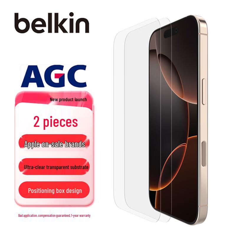 

Belkin iPhone 16 Pro Tempered Glass Screen Protector (2-Pack)