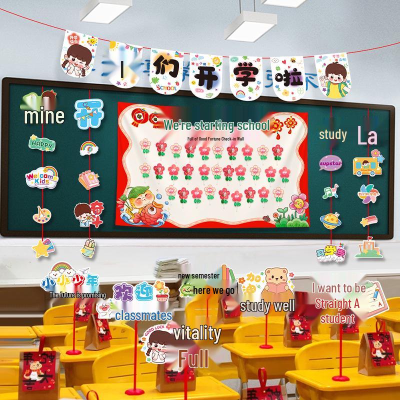 Back-to-School Classroom Decoration: Blackboard Pull-Flag Hanging Strip for Kindergarten & Elementary Atmosphere