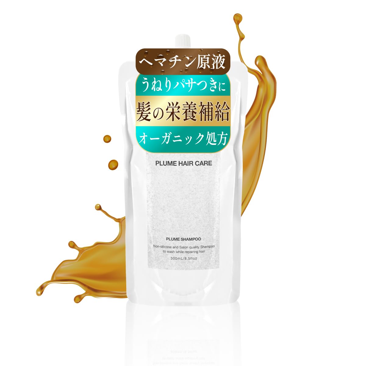 

[Роскошный концентрат гематина и кератина] Разработано под контролем салона красоты. Волнистые, поврежденные, уход за кожей головы. Шампунь Plume (пополнение) для тех, кто хочет