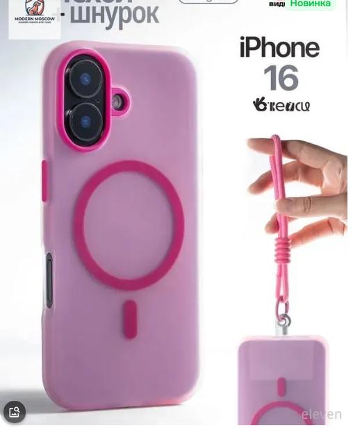 Magnetic Frosted Phone Case – Soft , Slim Fit Protective Cover for Cell Phone One Size
