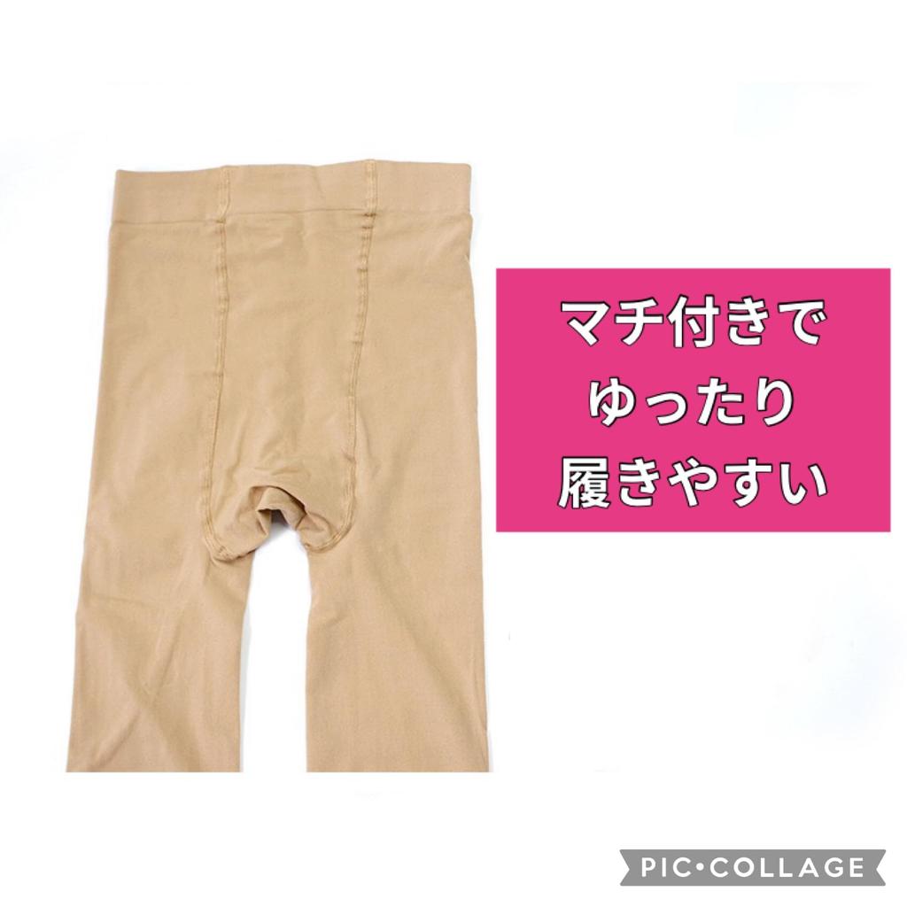 Denier One Size Hüften Haut Transparent Fälschung Verstärkt 50D 1 Paar mistero50 Strumpfhosen, Beige, (Höhe 150-170cm, 85-103cm), Ton, Strumpfhosen, Strümpfe, Strumpfhosen,