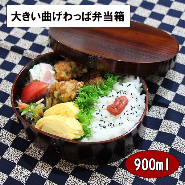 900ml Magewappa Bento Made of Sawara Cypress for Men Box, Oval, Lacquered, Large, Wood,