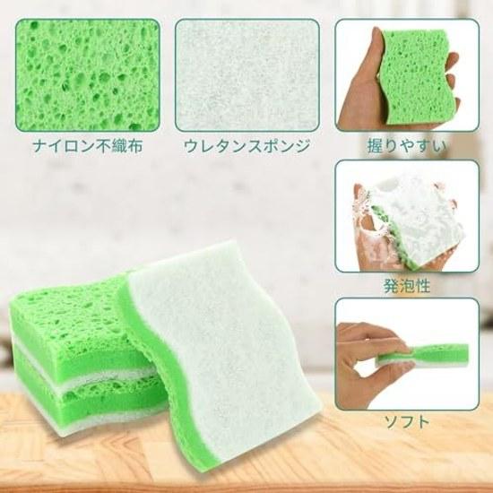 SpongeDishwashingDish SpongeKitchen Sponge30 pieces1072.5cm Composite structure cellulose-based wood pulp polyurethane scrubbing surface making it use