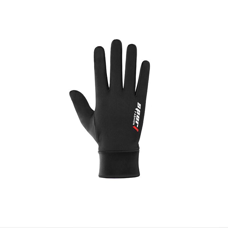 Maihan Ice Silk Outdoor Sports Gloves