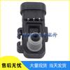 Buick, GM, Chevrolet, Hummer, Isuzu Intake Pressure Sensor 16238399