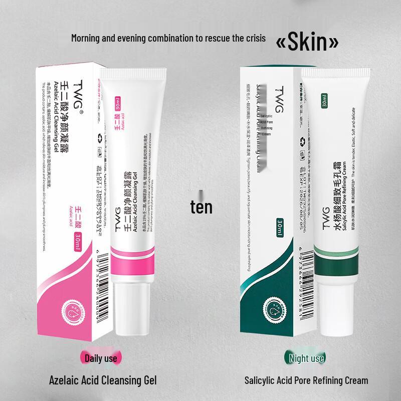 TWG Targeted Skincare Treatment Gels