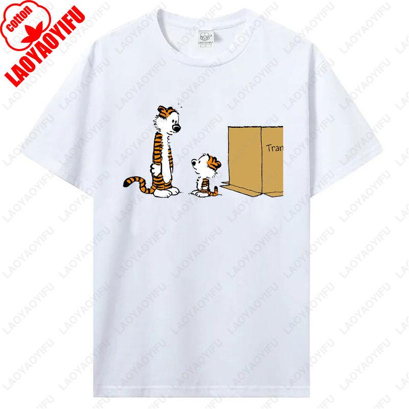 Fashion Vintage Calvin and Hobbes Tees Cotton Unisex TShirt Funny Nostalgia Old School Style 90s Cartoon Anime Graphic T Shirts