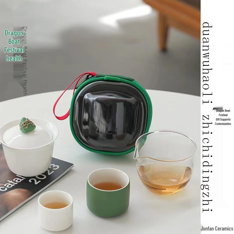 

Dragon Boat Festival Portable Travel Tea Set Gift Simple Style
