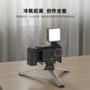 Osmo Action 6 Dual-Mode Detachable Rabbit Cage Handle Grip With Protective Frame Street Photography