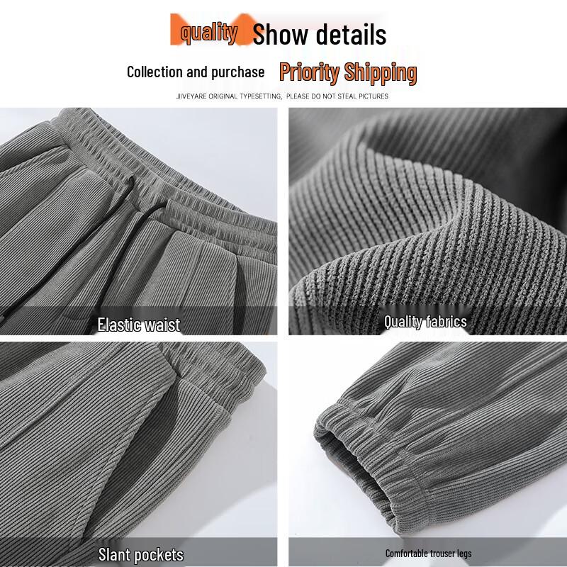 Baleno Men's Loose-Fit Chenille Jogger Pants