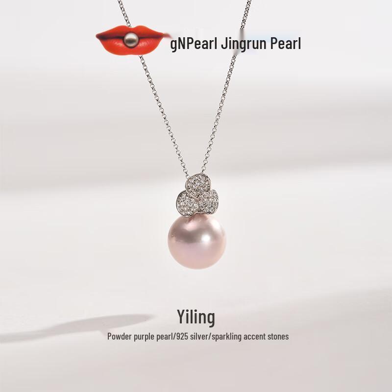 Jingrun Women s 925 Silver Freshwater Pearl Pendant Necklace 12-13mm