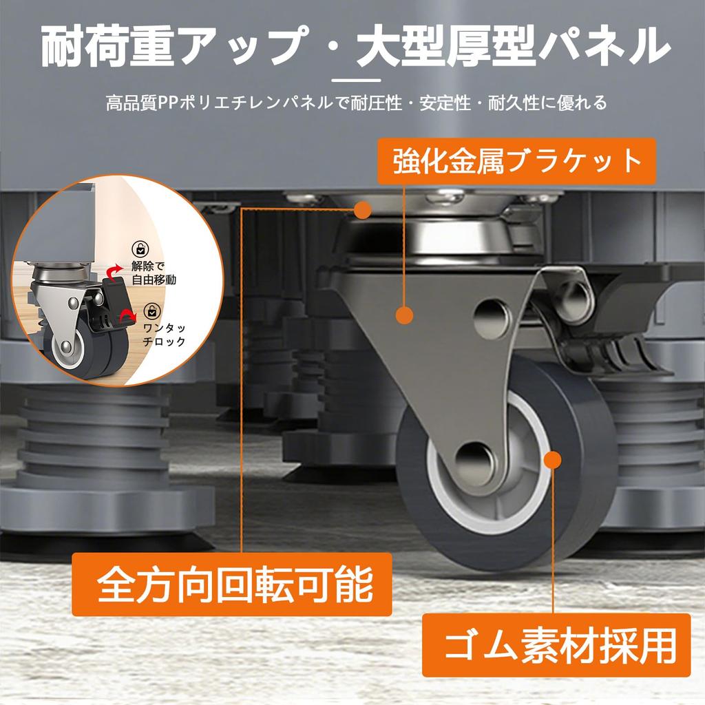 Washing Machine Stand with Waterproof Raised 4 8 Adjustable Height Adjustable Stainless Steel Sound and Vibration 500kg Load Brake Casters, Pan,