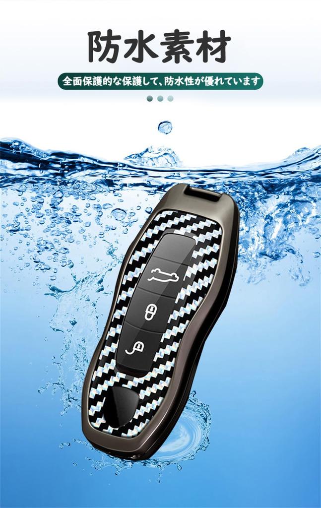 TECART Porsche Exclusive Smart Key Case, Key Cover, Key Holder, High Quality, Scratch-Resistant, Resistant