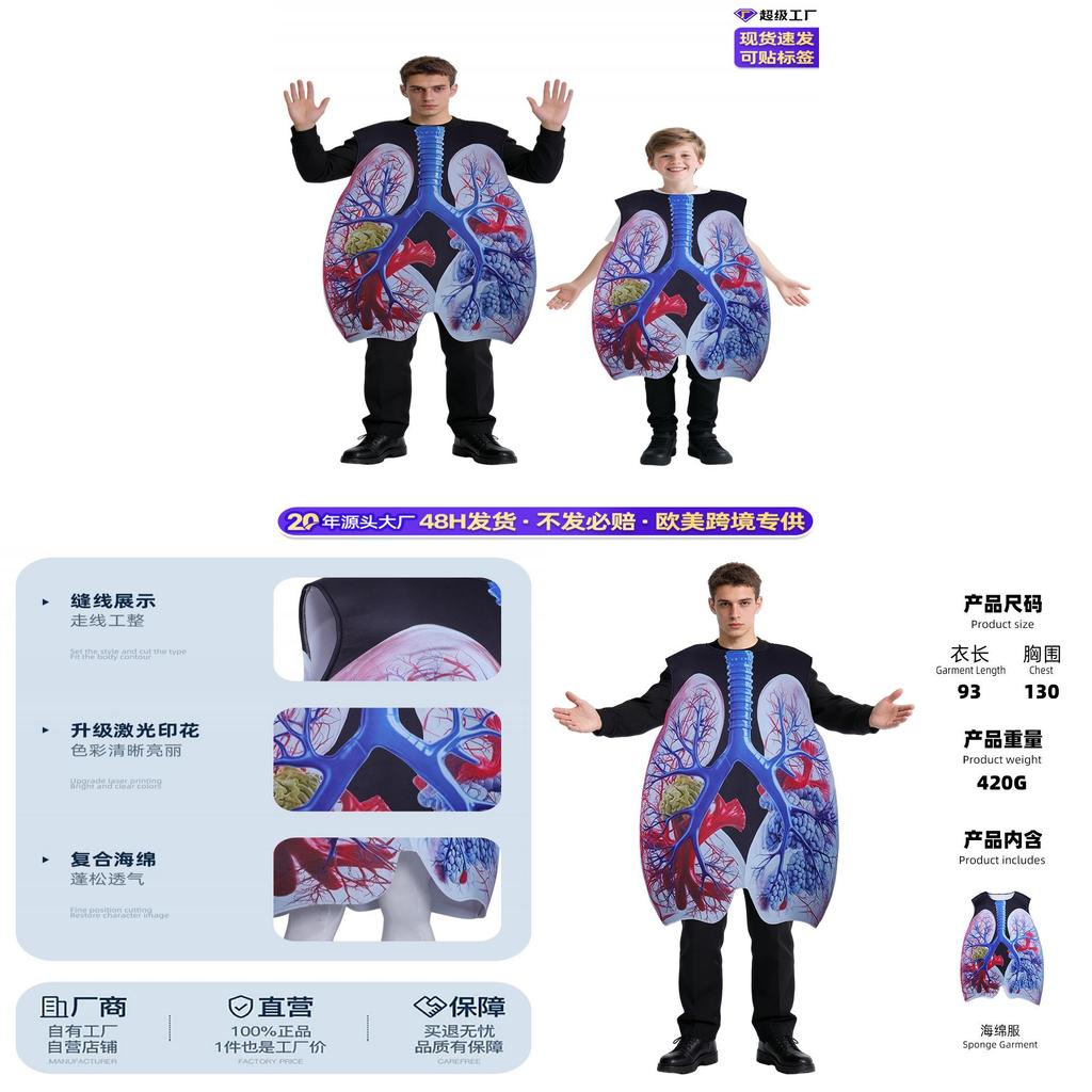 Game Character Lung Cosplay Costume With Digital Print For Halloween And Stage Performances