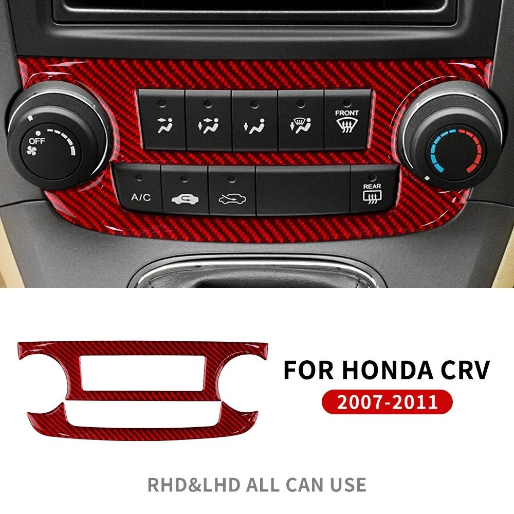 Real Carbon Fiber Dashboard Trim for Honda CR-V 2007-2011 AC Vent Surround