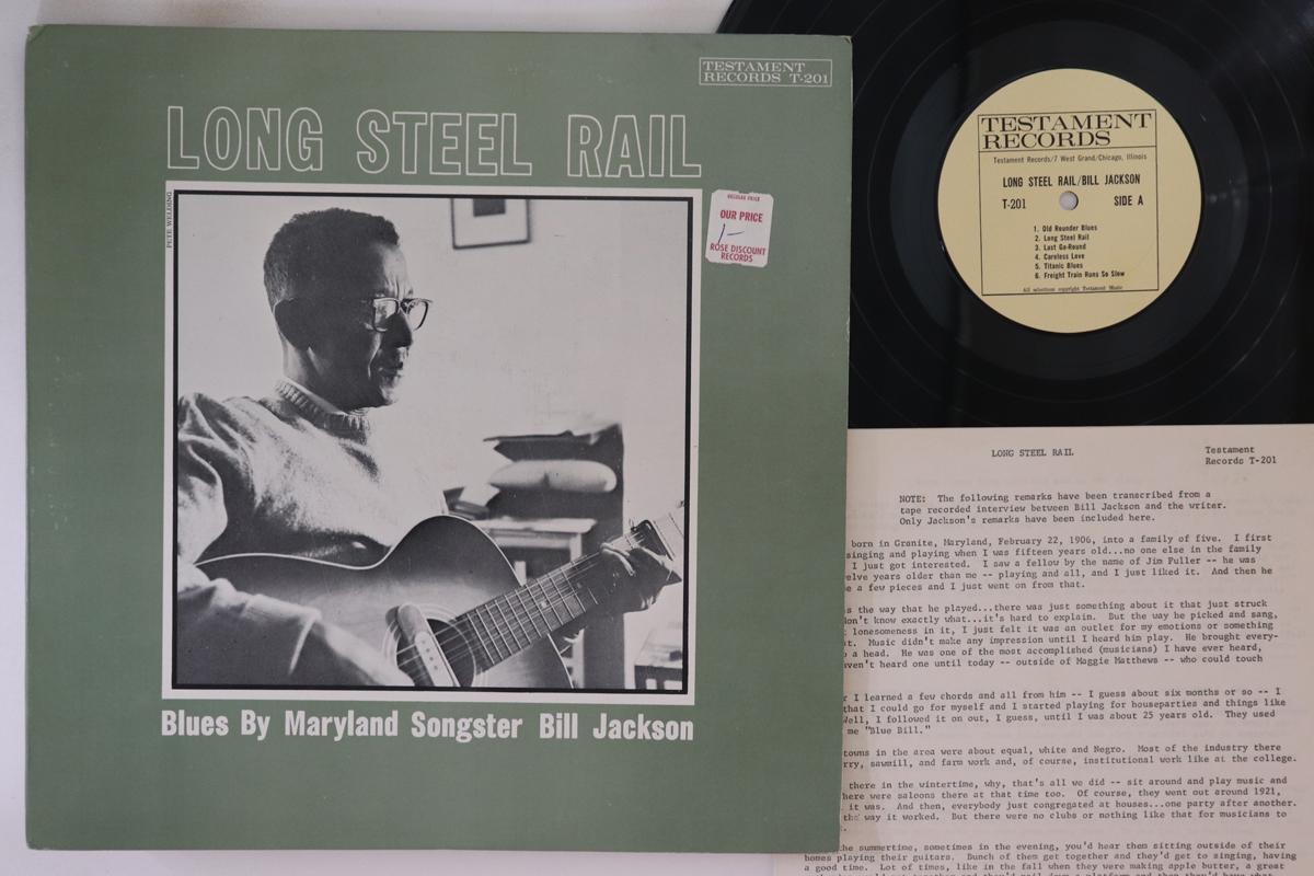 

LP Record BILL JACKSON Long Steel Rail T201 TESTAMENT 1963 US Blues Used