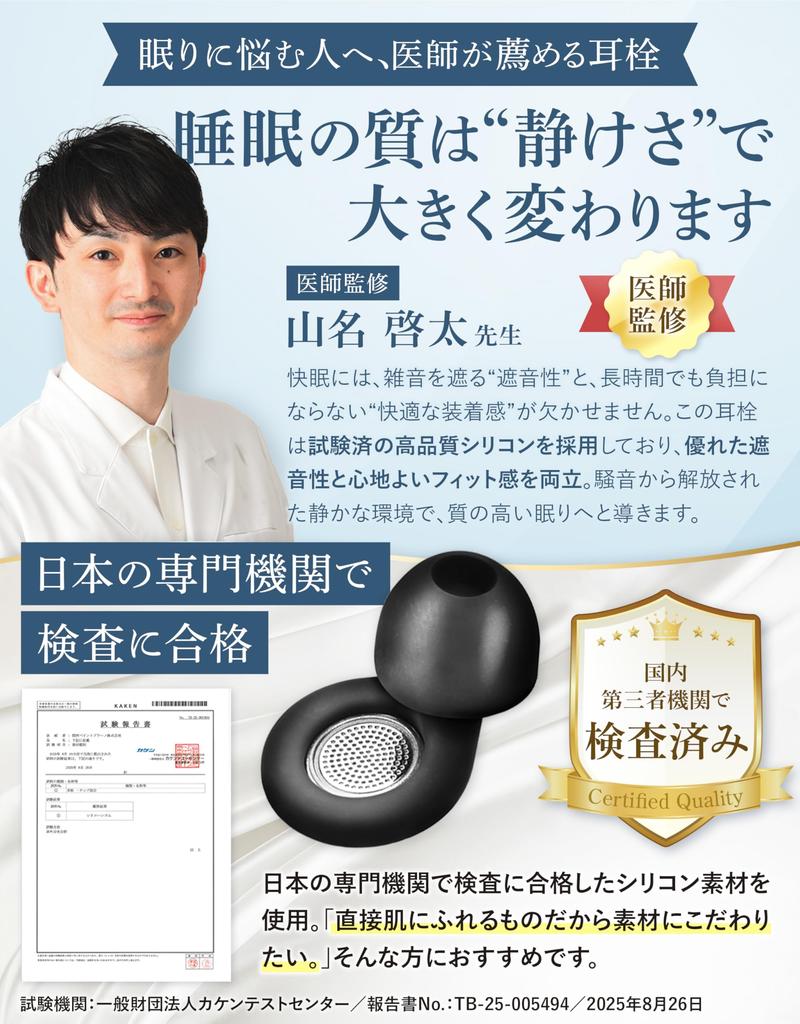 Favorite of Ayumu Earplugs for Mimisen fit and moonlit Lightweight 15g BURANOUS One Size Fits [96,000 followers! Kawabata] Sleeping, [Gentle silence]