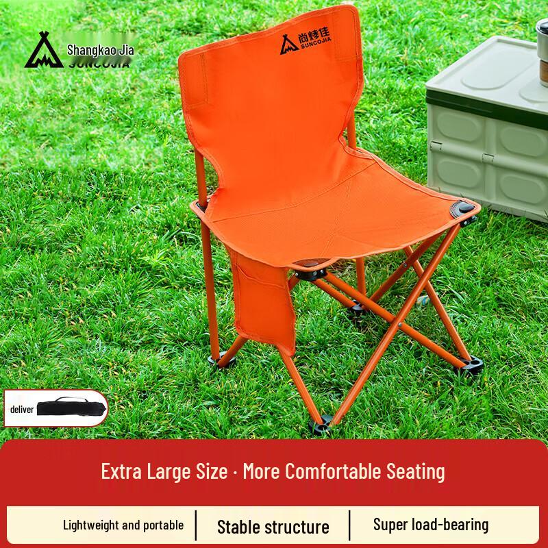 Outdoor Portable Folding Camping Chair