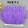 Color 10-15Cm Ostrich Hair Cloth Edge Multiple Colors Wedding Clothing Accessories D