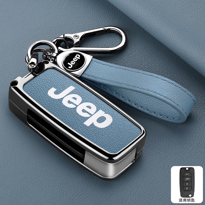 Metal Leather Car Flip Key Case Cover Shell Fob Keyless Protector Bag Accessories For Jeep Renegade Compass 2016 2019 2020 2021