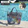 Mesh Travel Beach Tote Bag with Handles Outdoor Makeup Storage Organizer Breathable Wash Bag for Toiletries and Small Items
