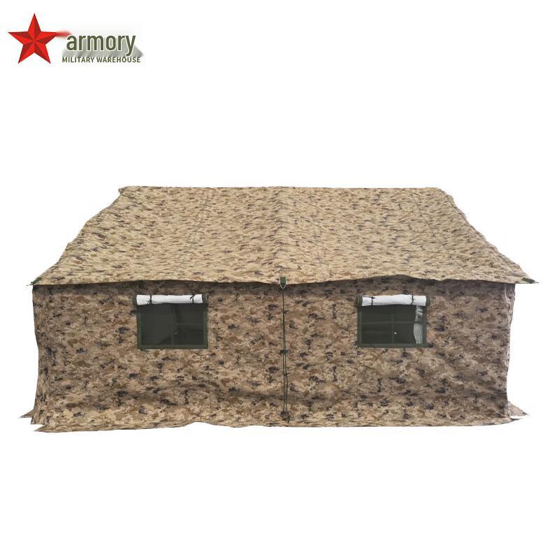 Bingxiekou 98-Class Cotton Tent