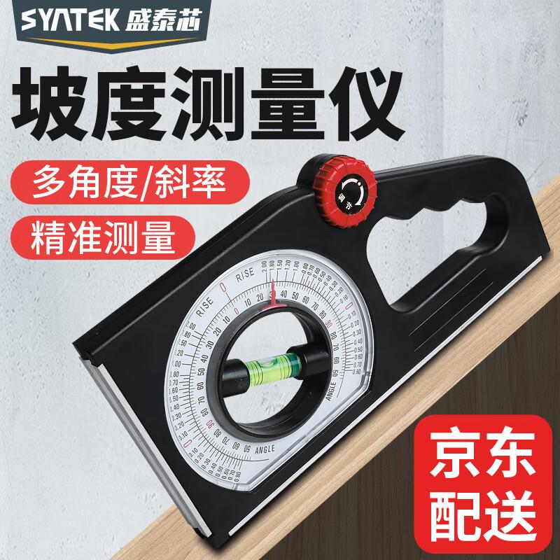 High-Precision Inclinometer & Angle Level красный