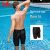 YINGFA Men's Professional Quick-Dry Training Swim Trunks