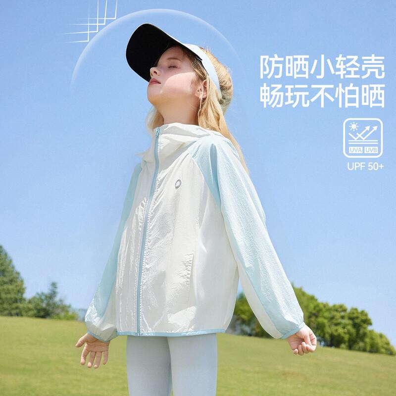 ASK JUNIOR Girls Color Block UV Protection Jacket 170