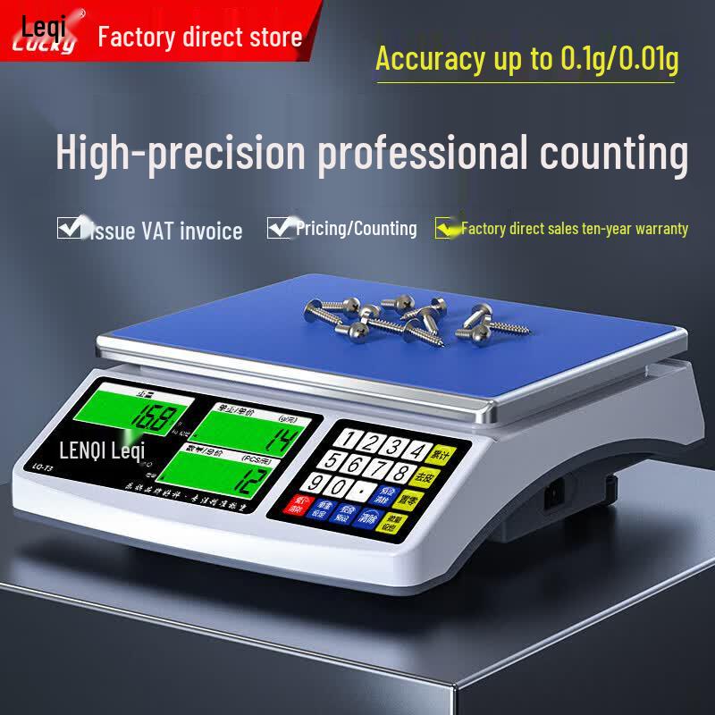 Lequi High-Precision Digital Platform Scale (CN version)