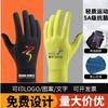 Warm Gloves Men's and Women's Season Thin Velvet Non-slip Windproof Ski Liner Driving Custom Logo