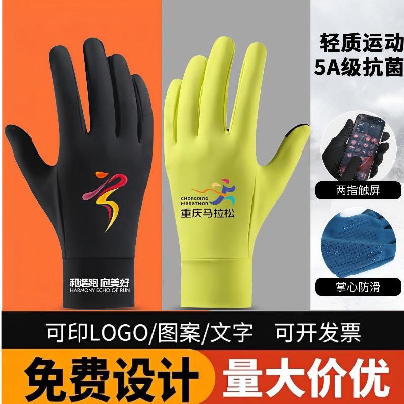 Warm gloves men's and women's season thin velvet non-slip windproof ski liner driving custom logo