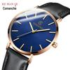 Men's Kemanqi Quartz Watch