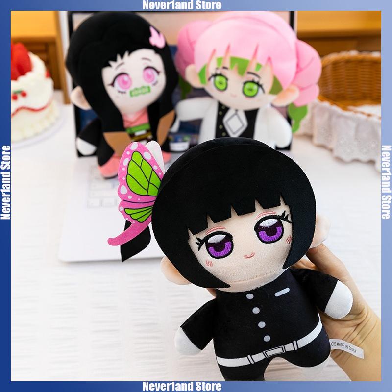 21cm Kokushibo Douma Plush Doll Cartoon Akaza Muichirou Stuffed Toy Anime Peripheral Badroom Desk Decoration Girl Boy Gifts