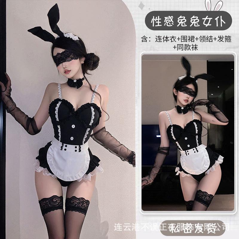 Sexy Lingerie Sexy Bunny Cute Maid Suit with Steel Rim Small Chest Uniform Pajamas
