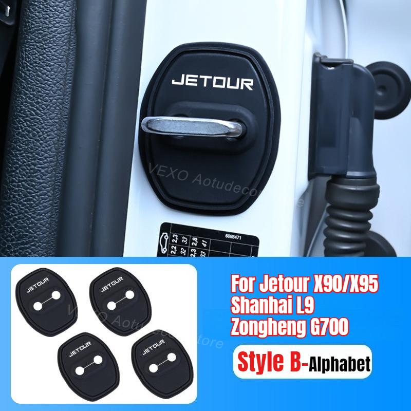 For Chrey Jetour G700 Traveller Shanhai T1 T2 L6 L7 L9 Freelander 4Pcs Silicone Door Lock Protector Lock Cover Dustproof Sticker