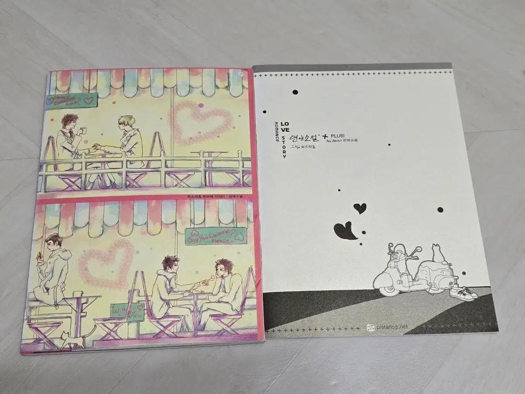 TVXQ's leading fan art book romance novel by Pista Town Used
