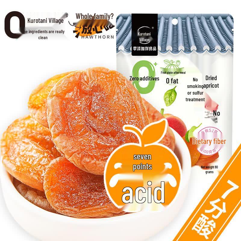 Xuan Gu Cun Unsulfured Dried Apricots