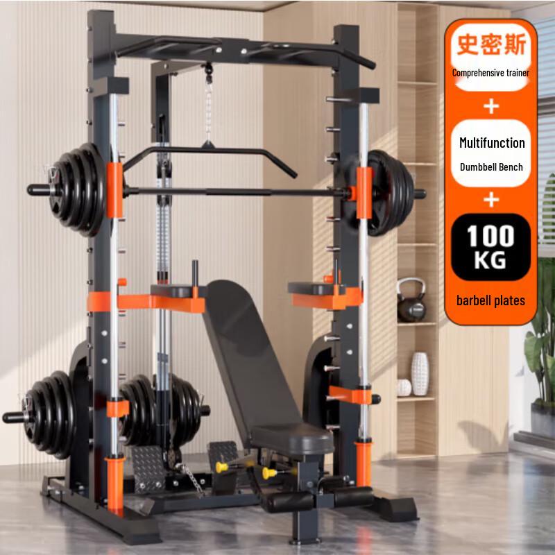 YANBO Multi-functional Smith Machine Squat Rack Gantry Trainer