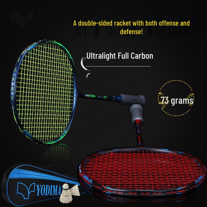 

Youdiman Full Carbon Ultra-Light 6U Badminton Racket Set