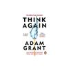 Think Again: The Power of Knowing What You Don't Know
