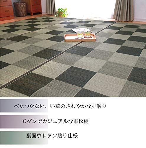 IKEHIKO Igusa Flower Tatami Mat, F Block, Edo-style 2 Tatami Mats, Approx. 174 x 174 cm, Brown, Made in Japan, Urethane Backing #4117902