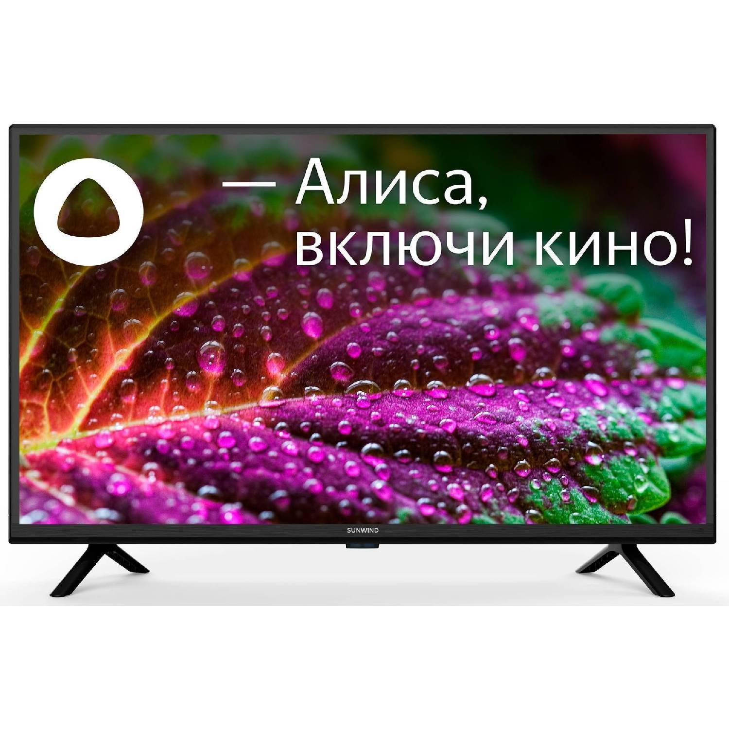 

Телевизор Sunwind Sun-led32xs300 Hd Black Smart TV Яндекс тв
