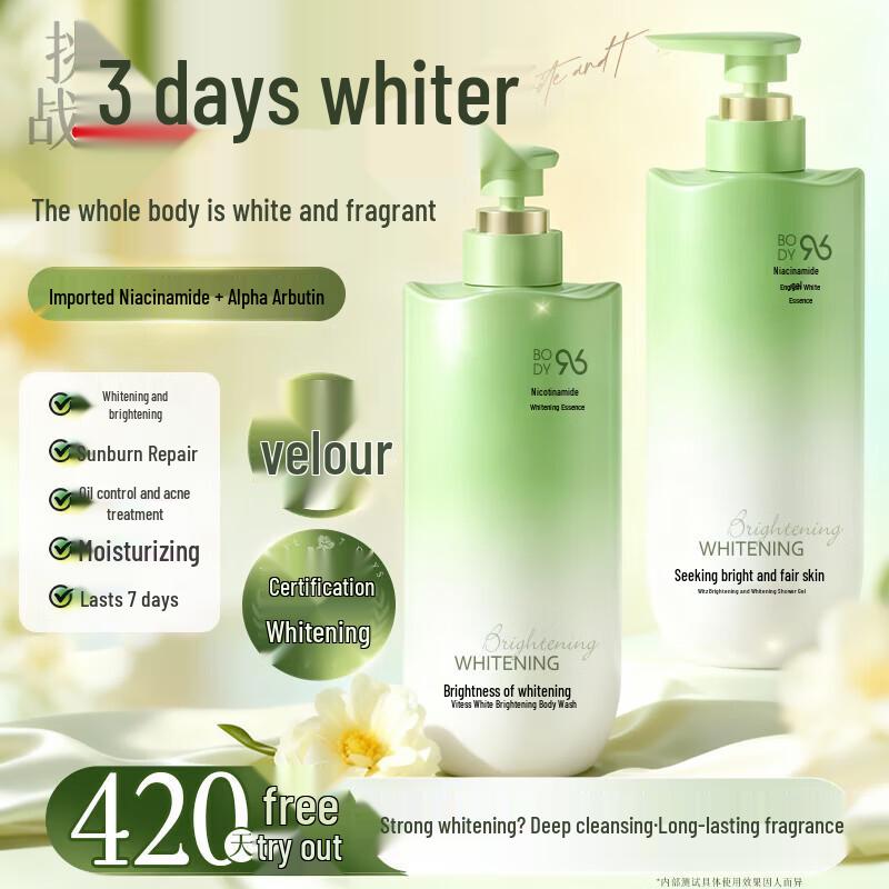 Weitesi Niacinamide Whitening & Moisturizing Shower Gel