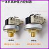 Ironing Steam Boilers Accessories Pressure Controller G1/4' 4Bar Steam Pressure Switch