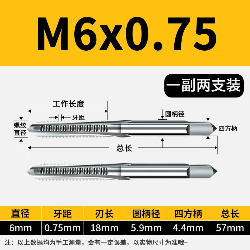 Langjiatuo Hand Fine Thread Tap